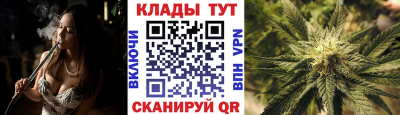 Сколько стоит Барнаул Канабис КОКАИН Гашиш Мефедрон