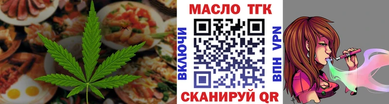 что такое   Барнаул  мега ССЫЛКА  нарко площадка телеграм  Еда ТГК марихуана 