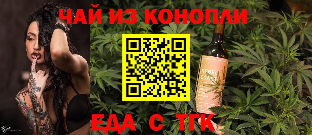 Меф МЯУ МЯУ  КОКАИН  MDMA  Барнаул  Вход с VPN  Каннабис  Меф МЯУ МЯУ кристаллы 