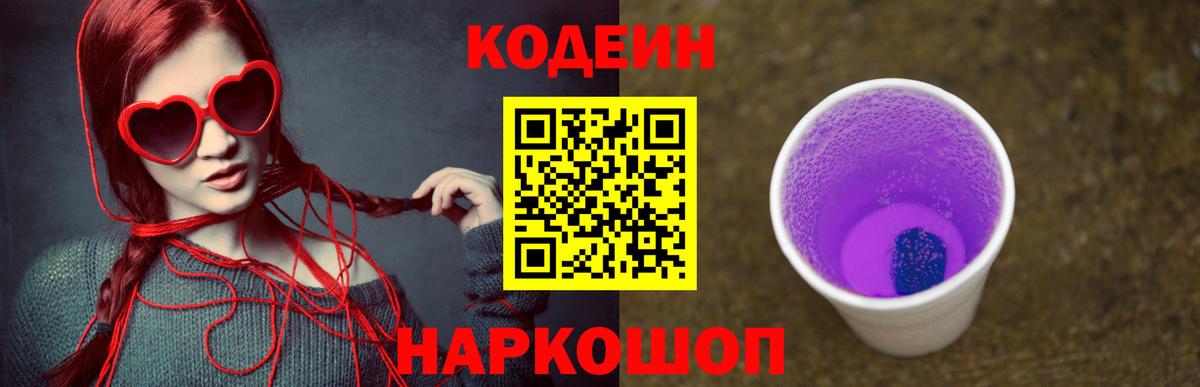 Галлюциногенные грибы Барнаул