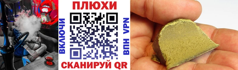 ГАШИШ хэш  цены наркотик  Барнаул 
