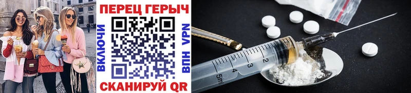 Героин Heroin  Барнаул 