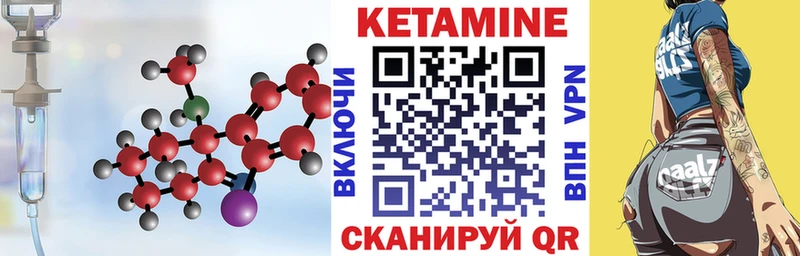 Кетамин ketamine  магазин продажи   Барнаул 