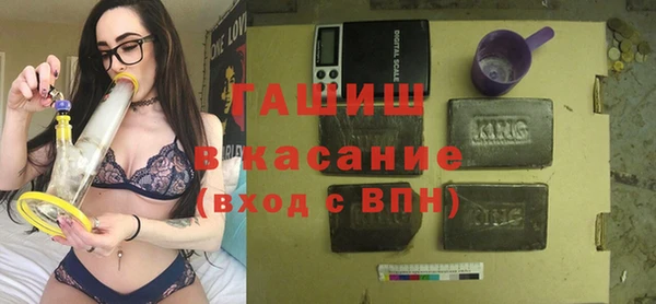 кристаллы Покров