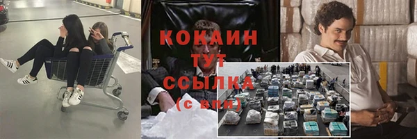 COCAINE Покачи