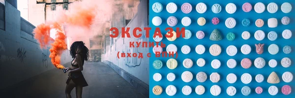 MDMA Покровск