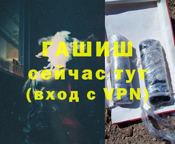 кристаллы Покров