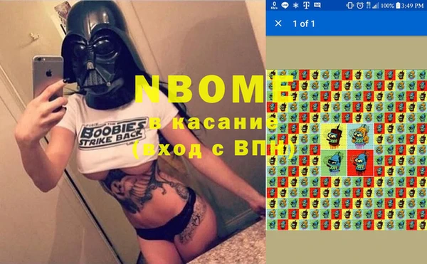 MDMA Покровск