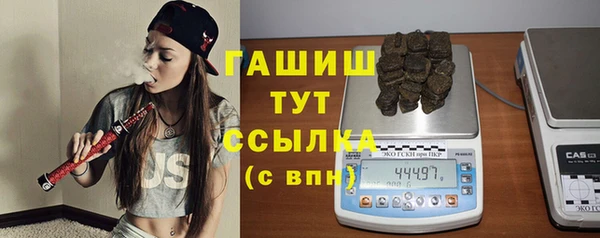 кристаллы Покров
