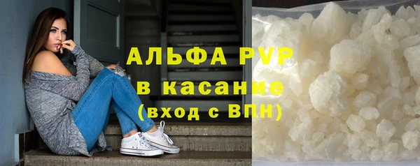 кристаллы Покров