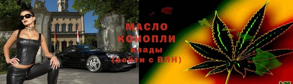 кристаллы Покров