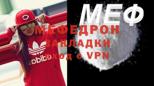 кристаллы Покров
