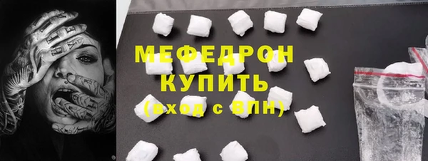 MDMA Покровск