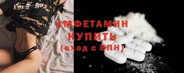 дистиллят марихуана Болотное