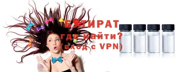 кристаллы Покров
