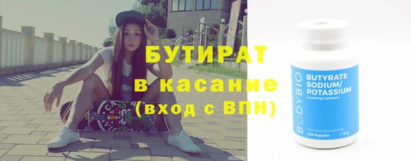 MDMA Покровск