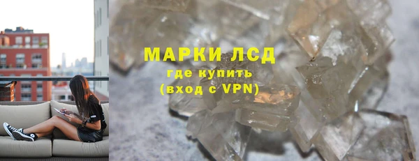 MDMA Покровск