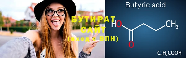 кристаллы Покров