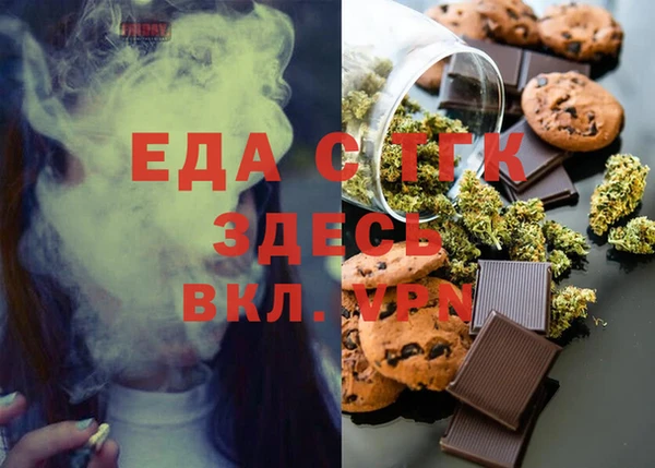 MDMA Покровск