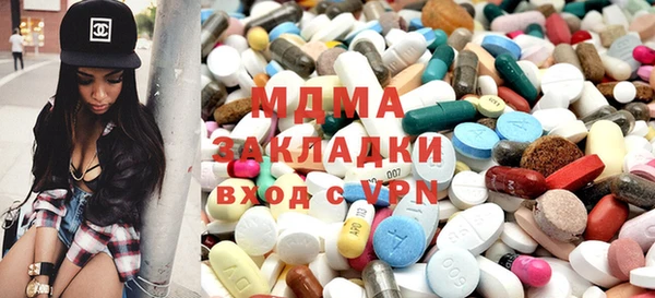 кокаин премиум Болхов