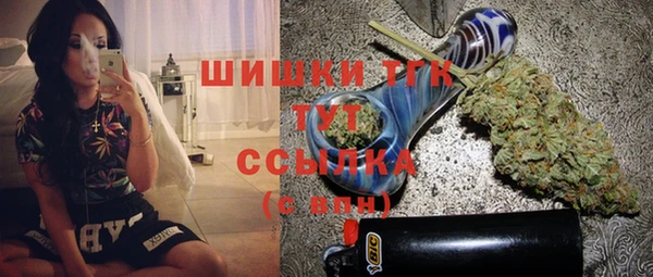 кристаллы Покров