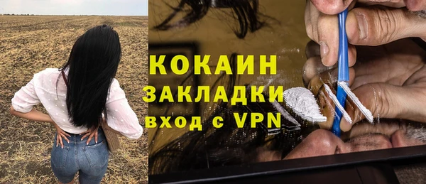 кристаллы Покров