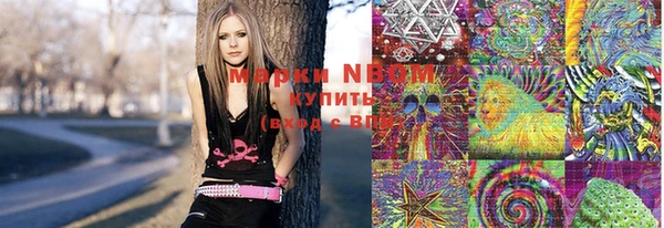 MDMA Покровск