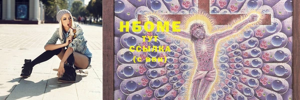 MDMA Покровск