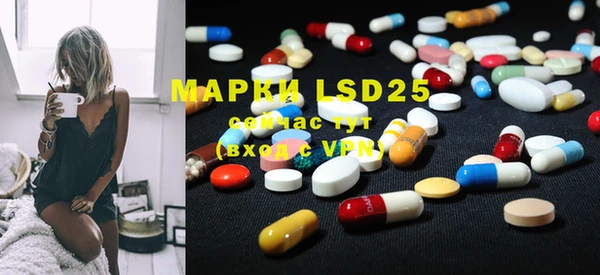 MDMA Покровск