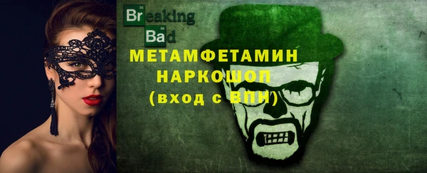 кристаллы Покров