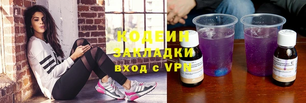 MDMA Покровск