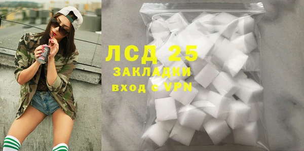 COCAINE Покачи