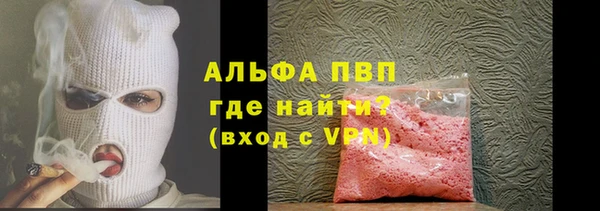 кристаллы Покров