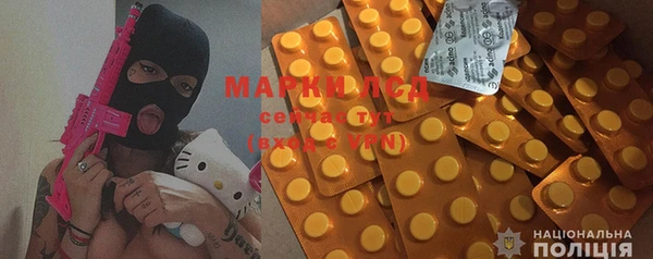 MDMA Покровск