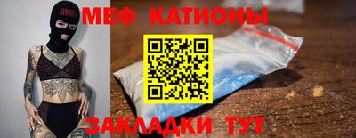 соль ск Волжский
