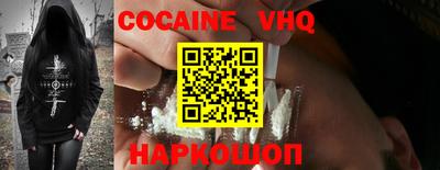 меф Волгодонск