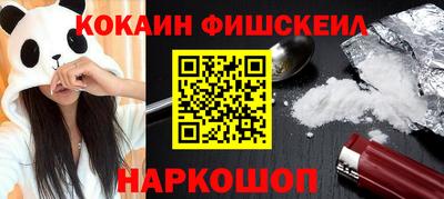 соль ск Волжский