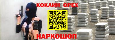 соль ск Волжский