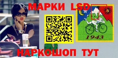 соль ск Волжский