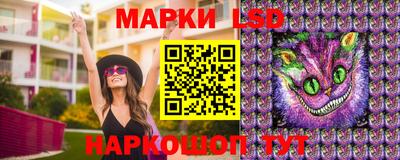 соль ск Волжский