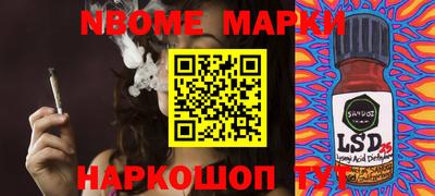 марки lsd Волжск