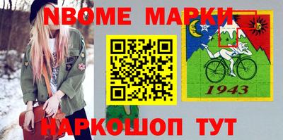 меф Волгодонск