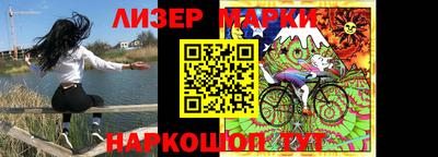 марки lsd Волжск