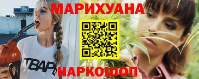марки lsd Волжск