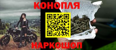 соль ск Волжский