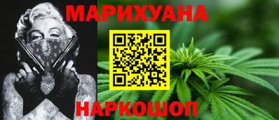 меф Волгодонск