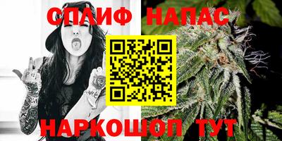 соль ск Волжский
