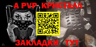 меф Волгодонск