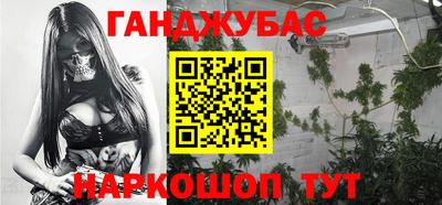соль ск Волжский