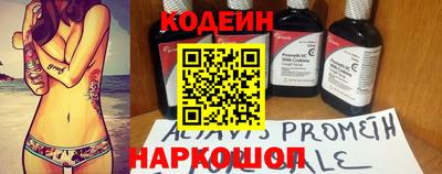 соль ск Волжский